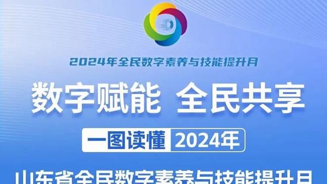 这对比太明显了！开拓者替补共得65分&3人上双 国王一共仅得17分